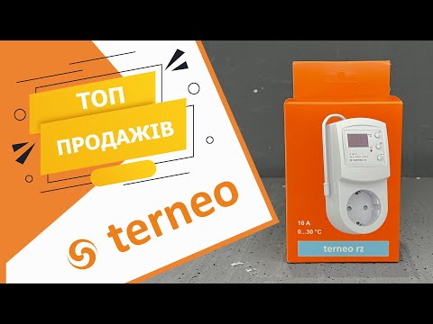 Терморегулятори terneo rz, srz и srz red